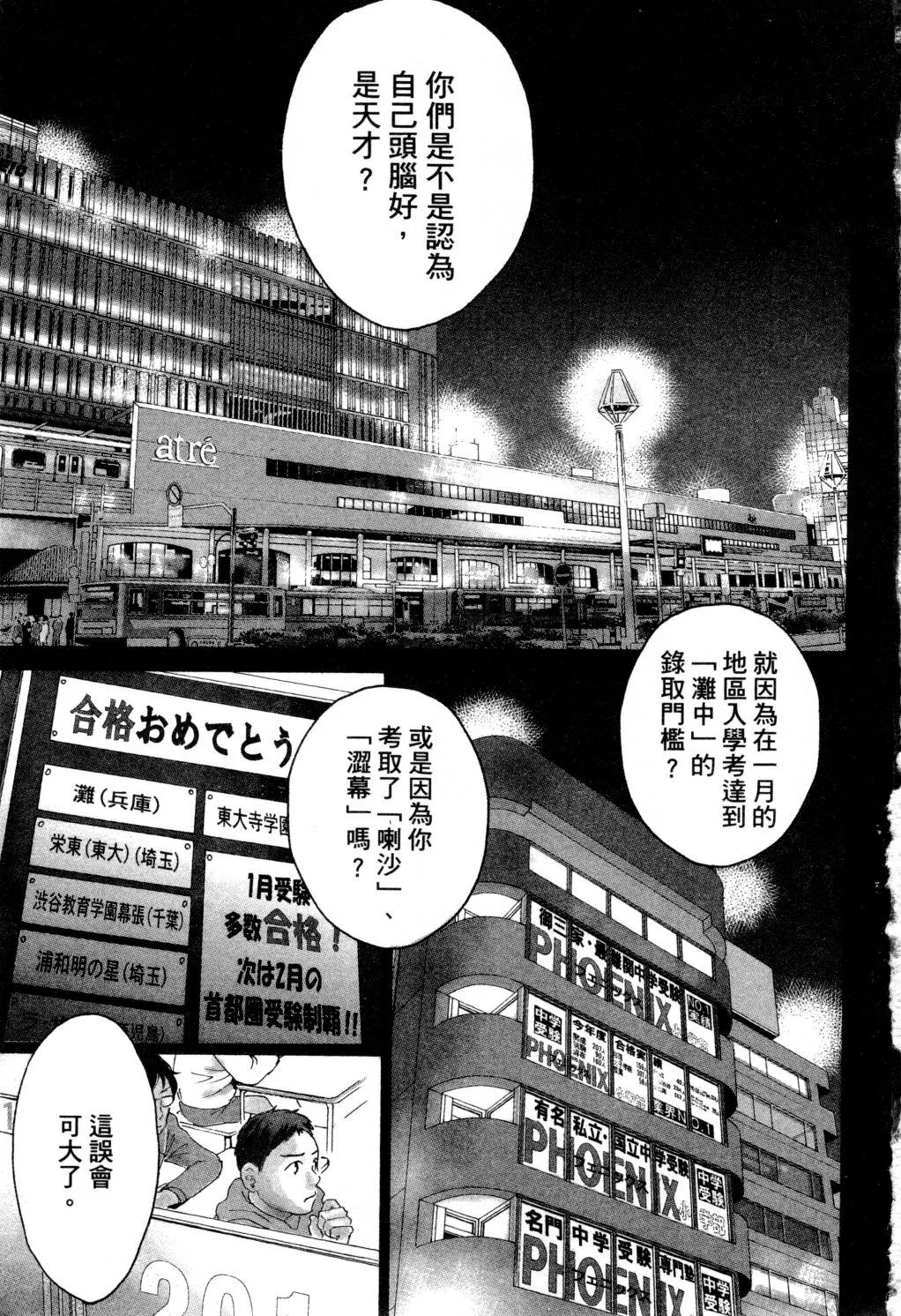 第01卷 第4页