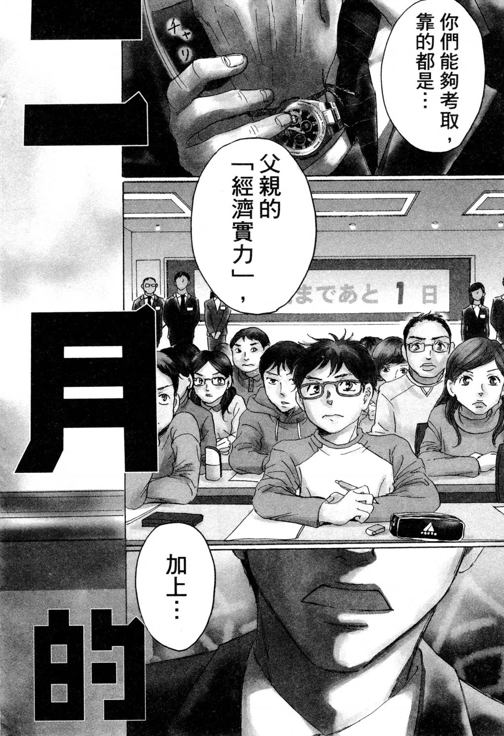 第01卷 第5页