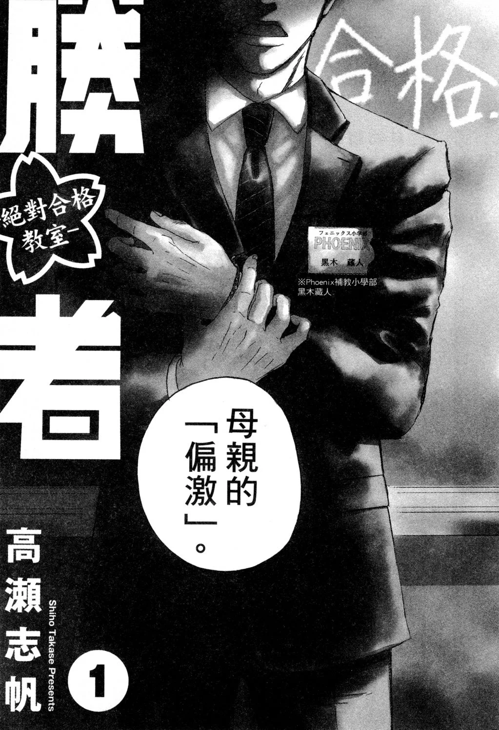 第01卷 第6页