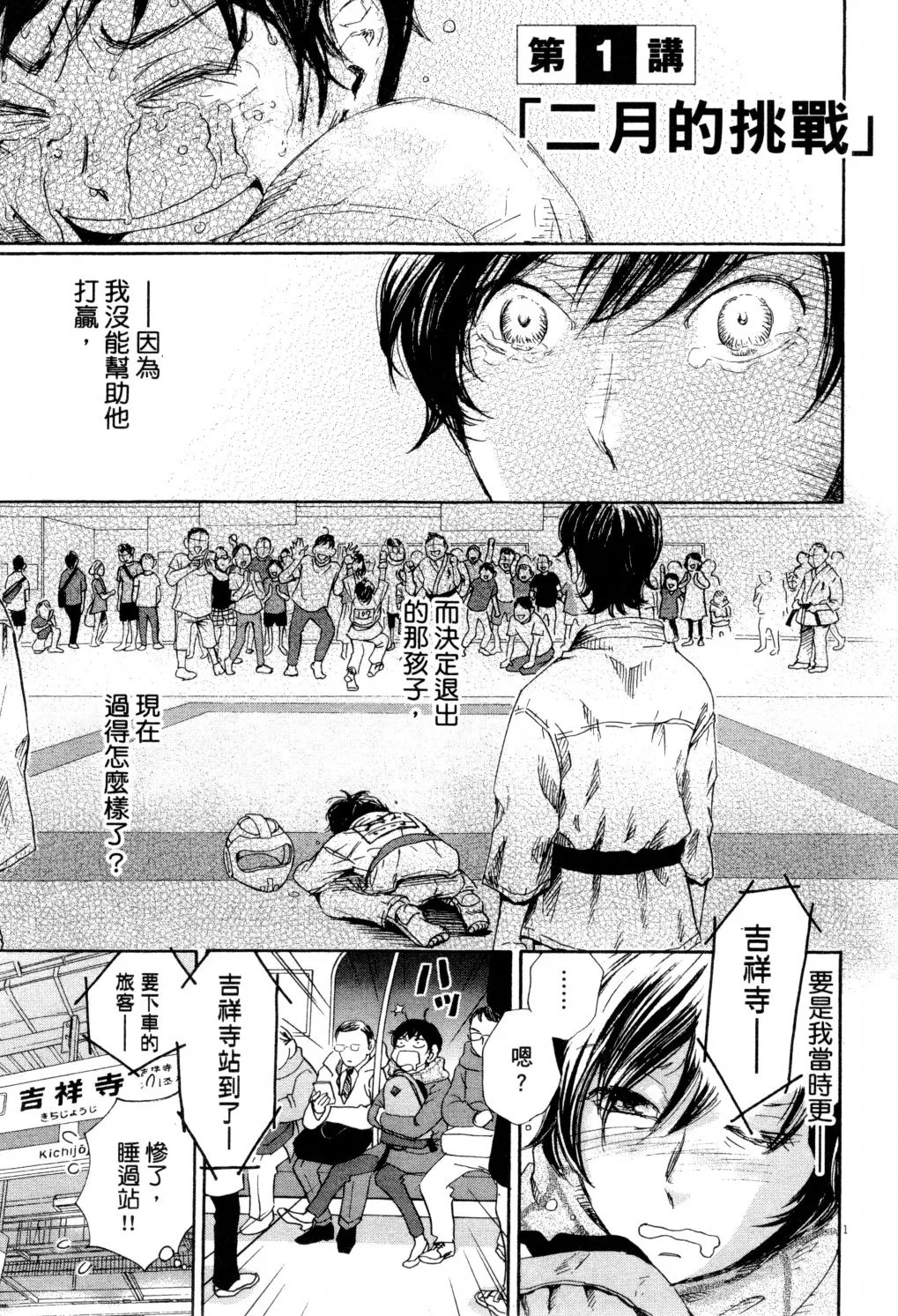 第01卷 第8页
