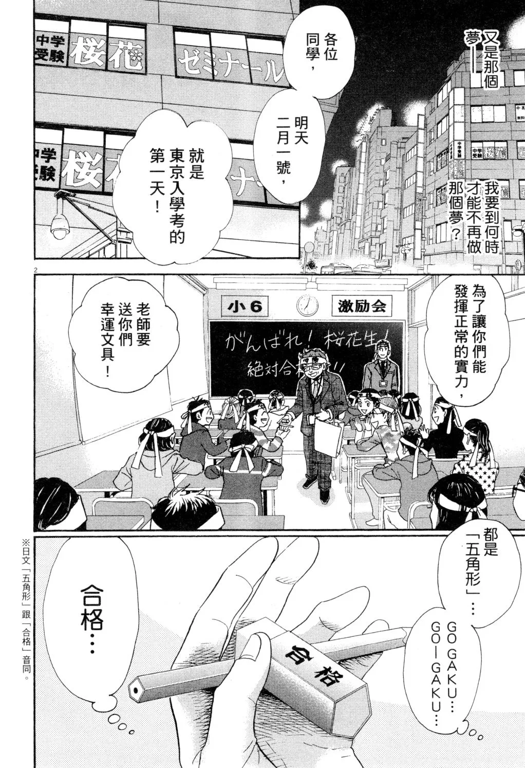 第01卷 第9页