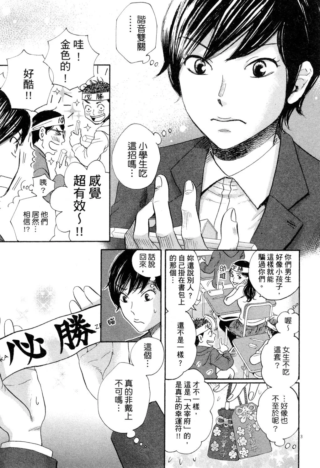 第01卷 第10页