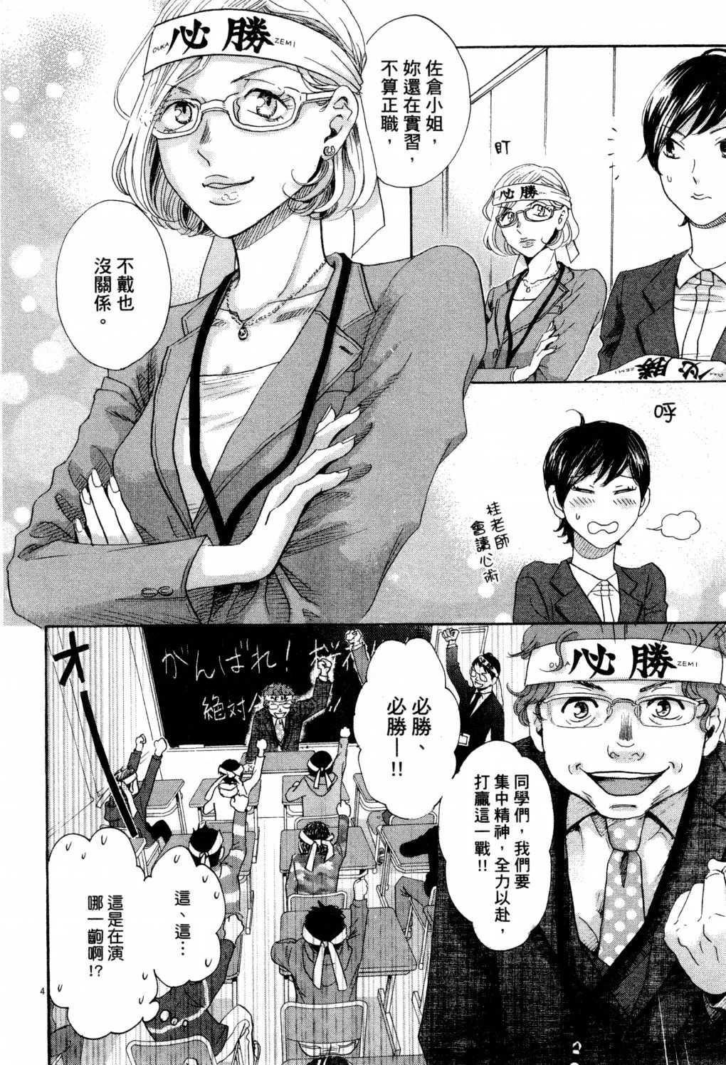 第01卷 第11页