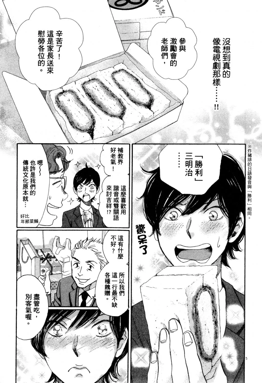 第01卷 第12页