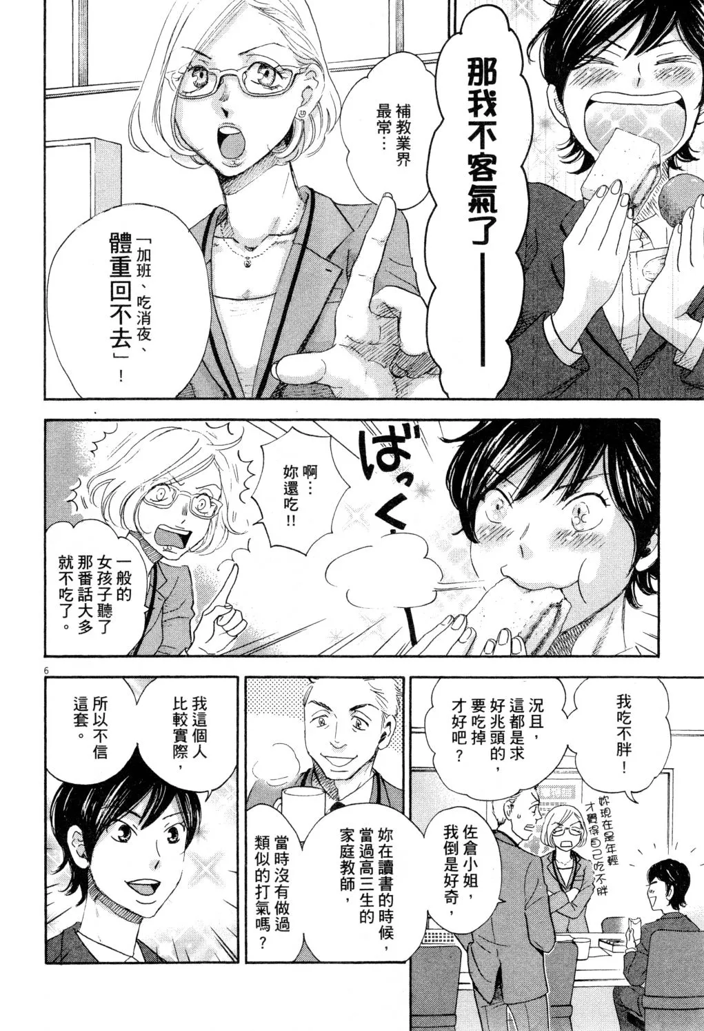 第01卷 第13页