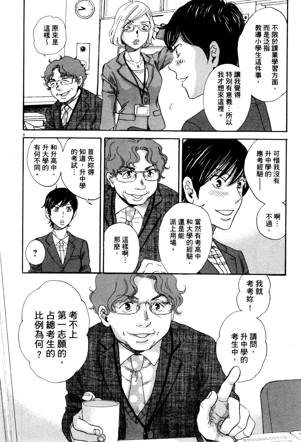 第01卷 第15页