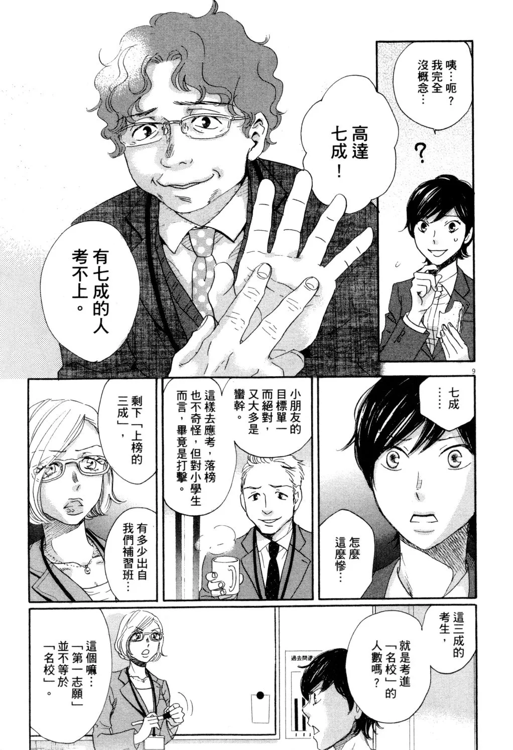 第01卷 第16页