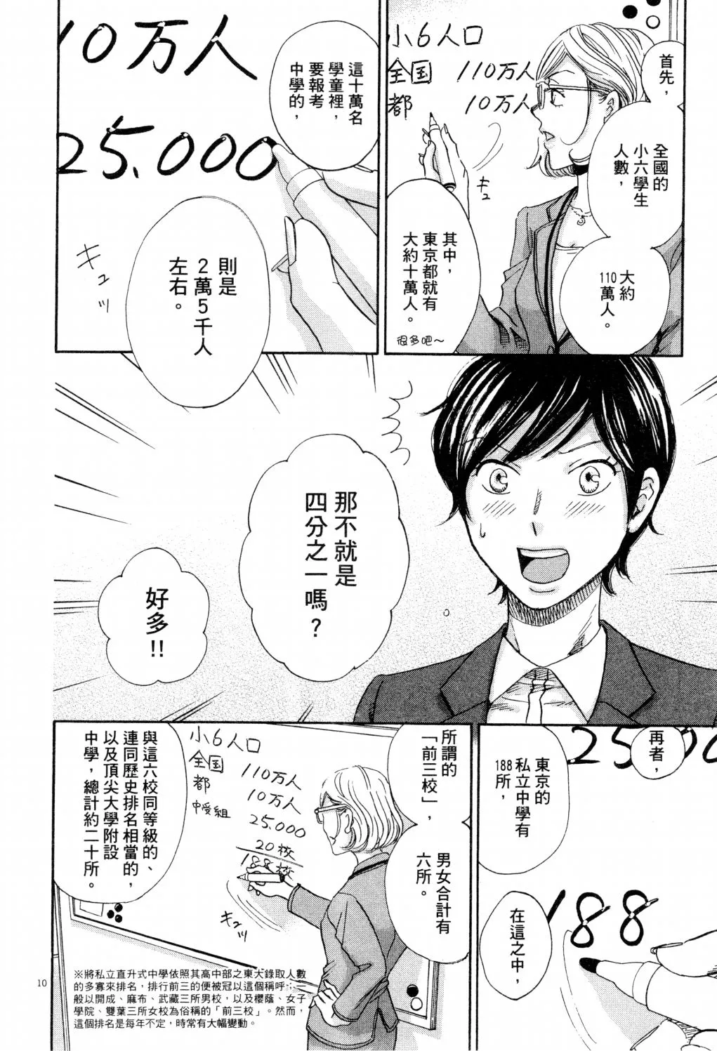 第01卷 第17页
