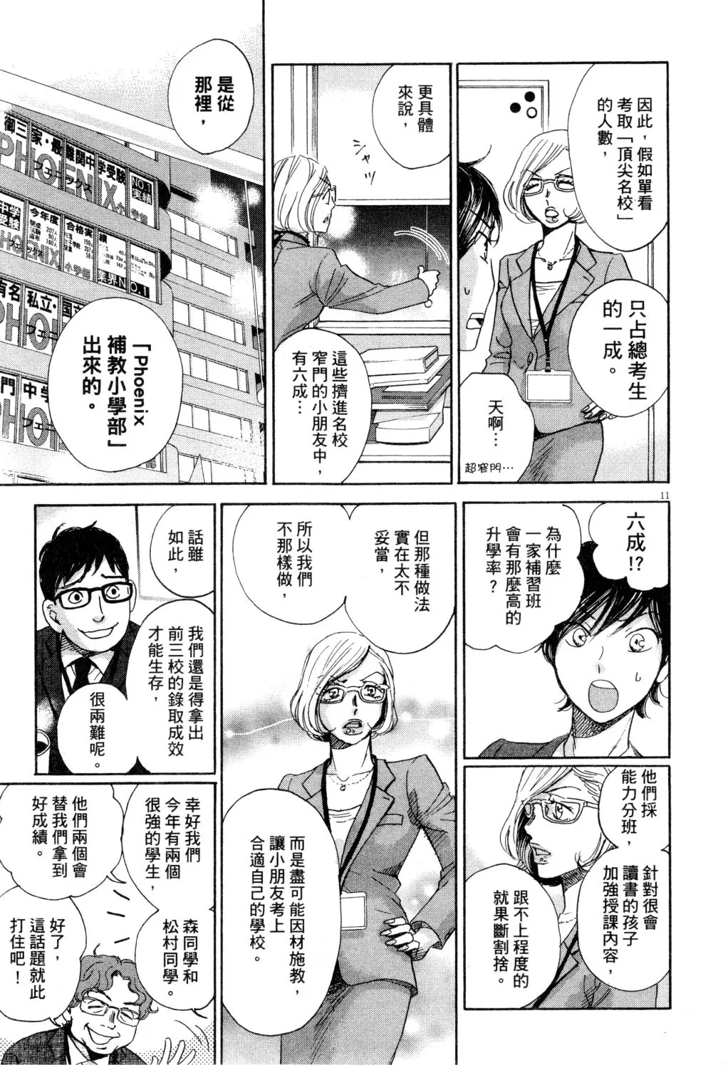 第01卷 第18页