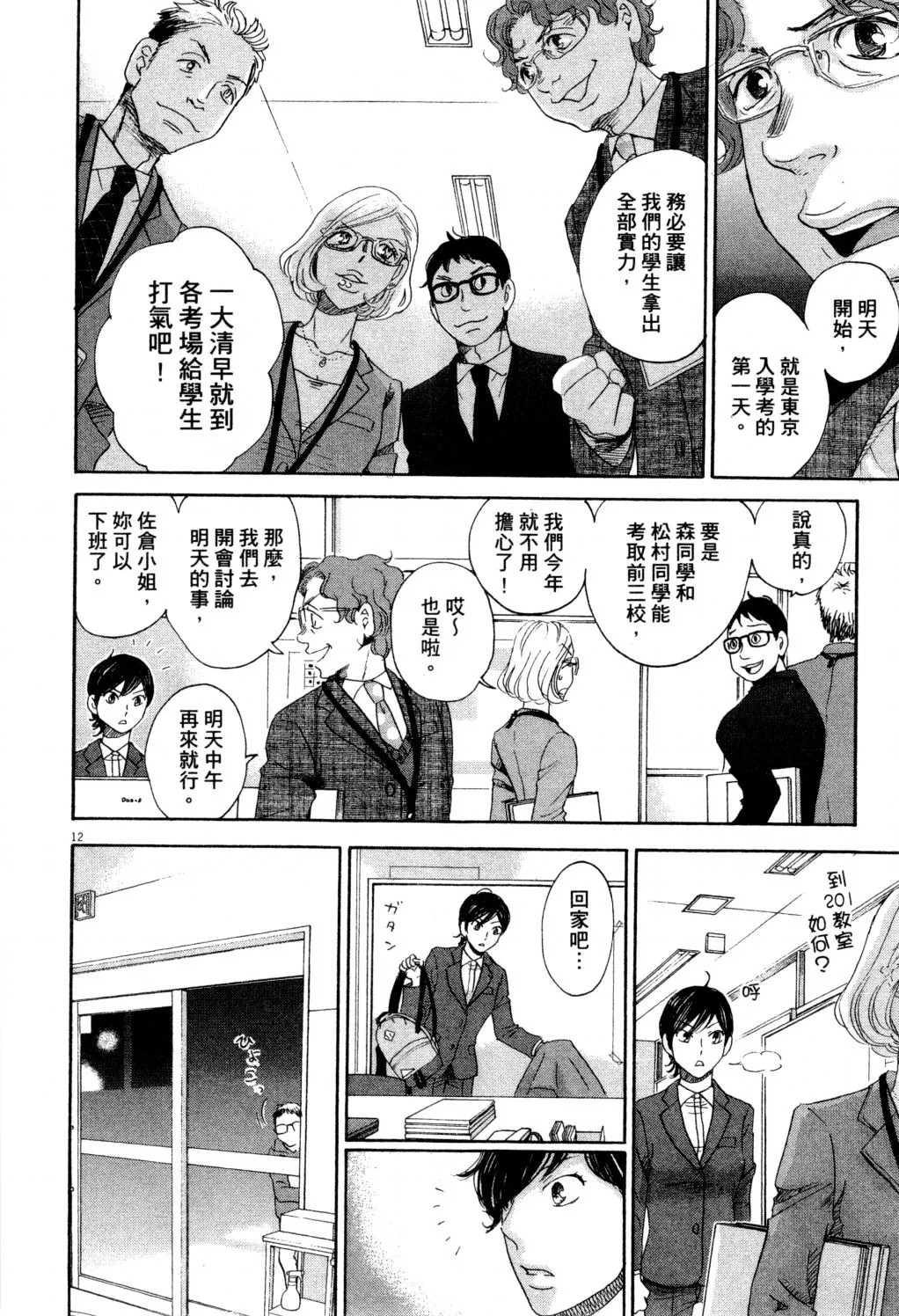 第01卷 第19页