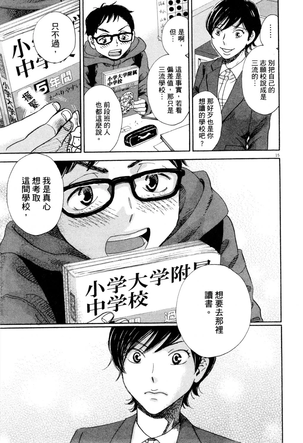 第01卷 第22页