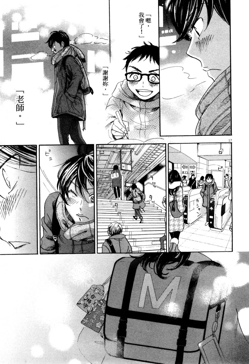 第01卷 第24页