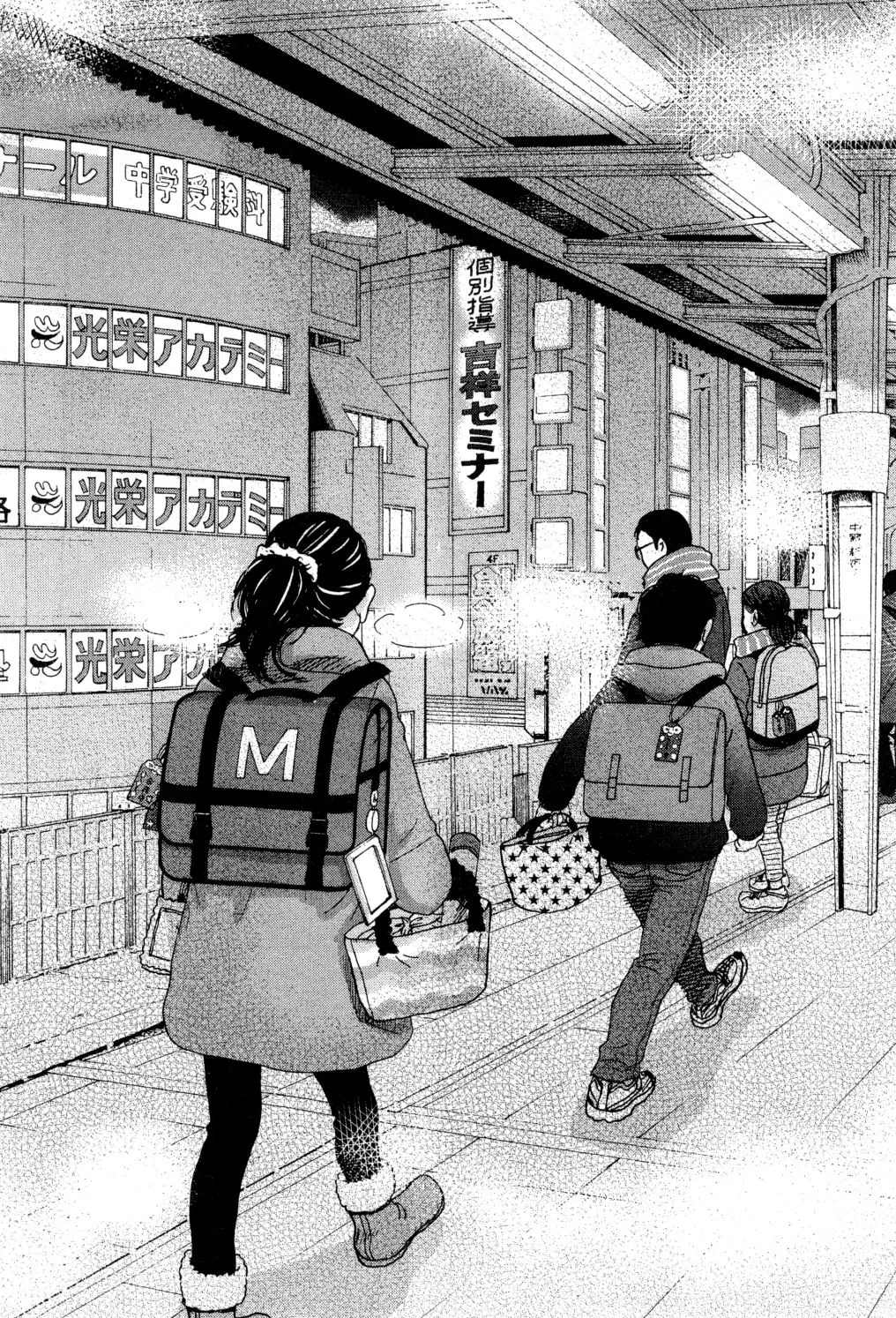 第01卷 第25页