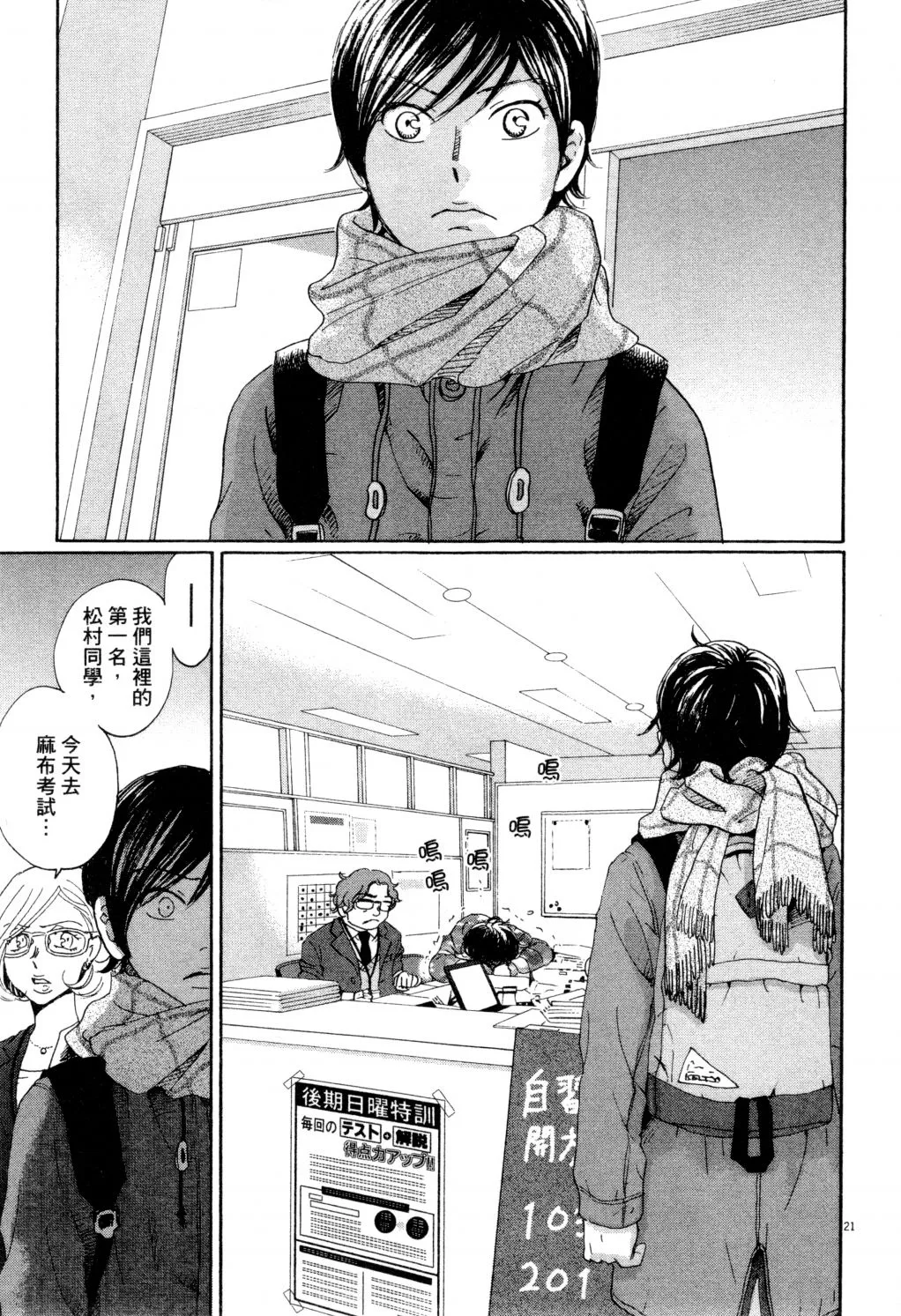 第01卷 第28页