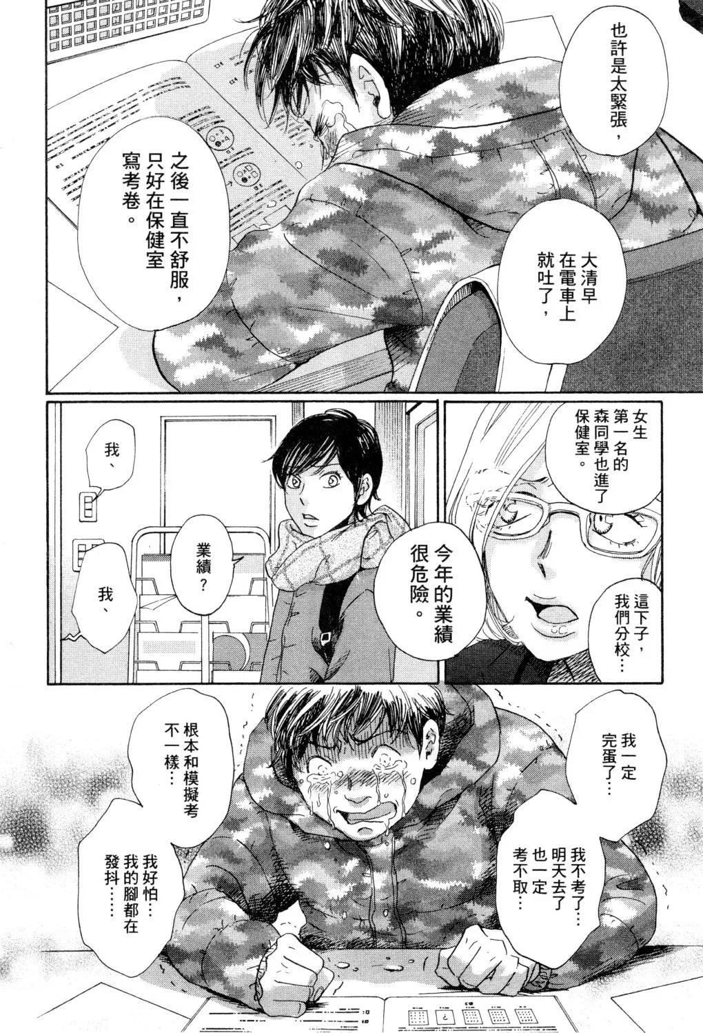 第01卷 第29页