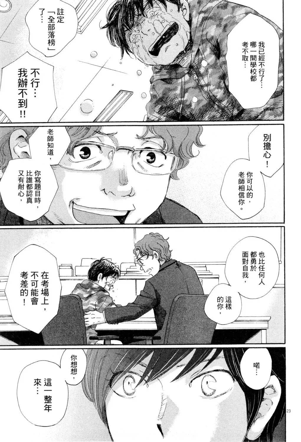 第01卷 第30页