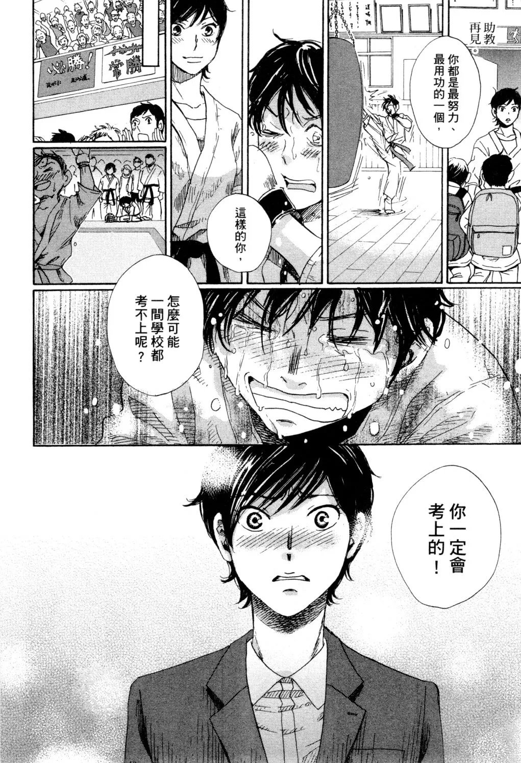第01卷 第31页