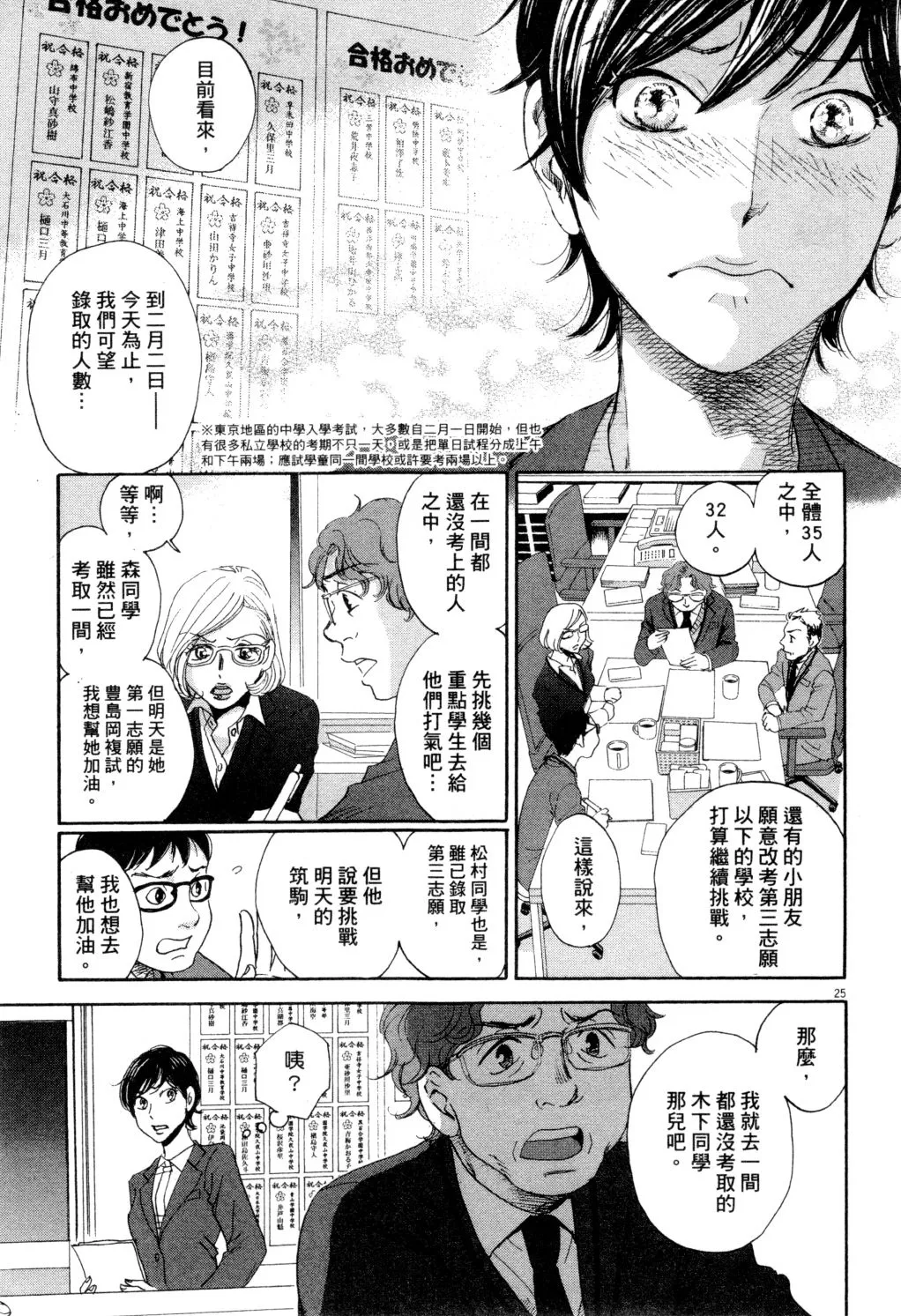 第01卷 第32页