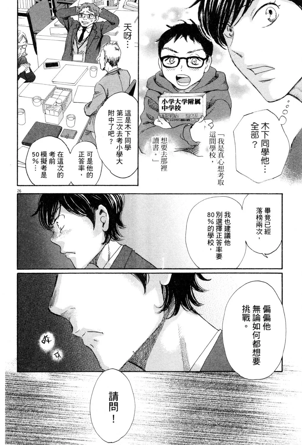第01卷 第33页
