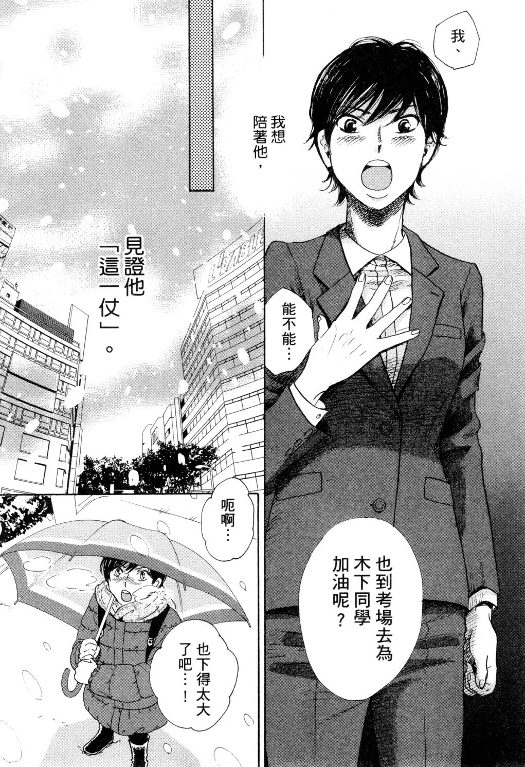 第01卷 第34页