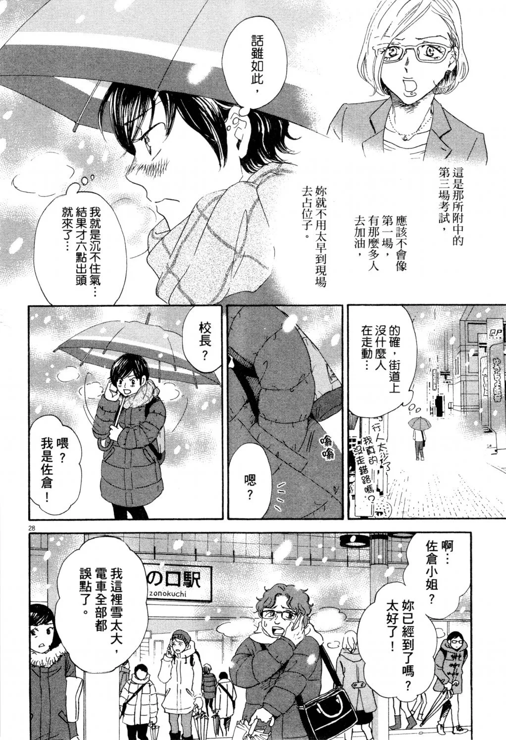 第01卷 第35页