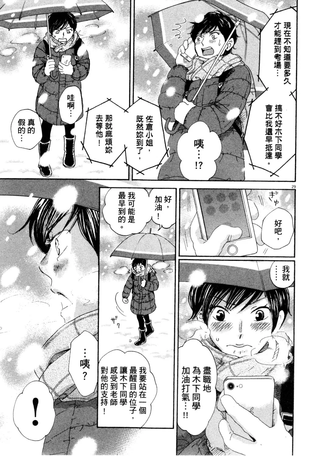 第01卷 第36页