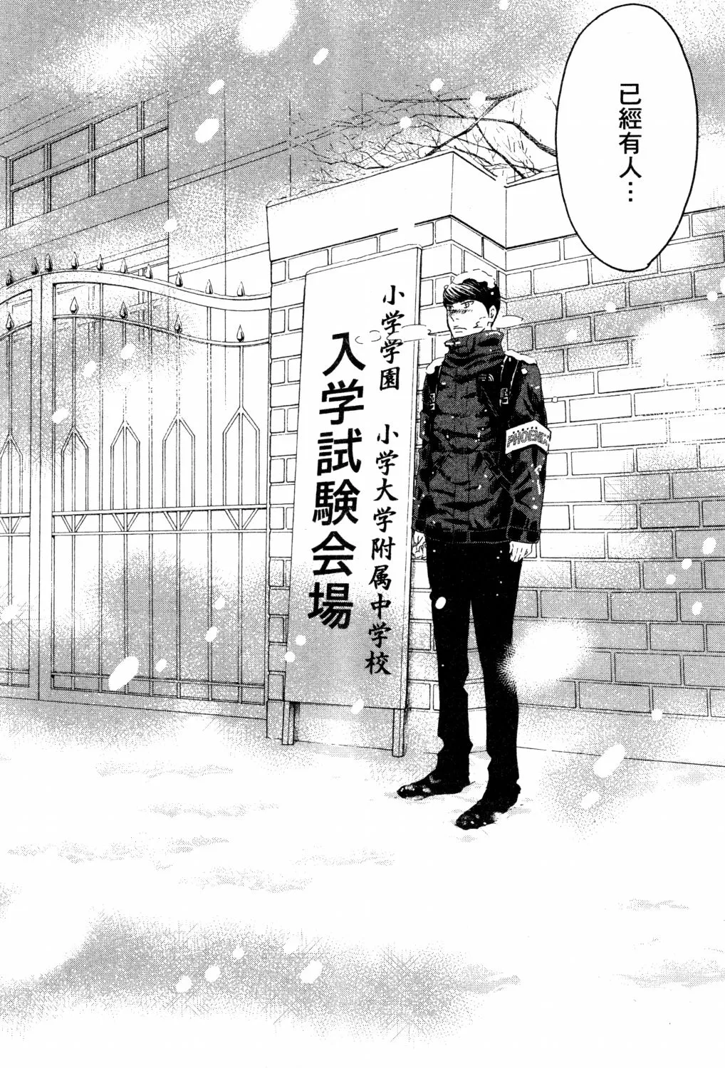 第01卷 第37页
