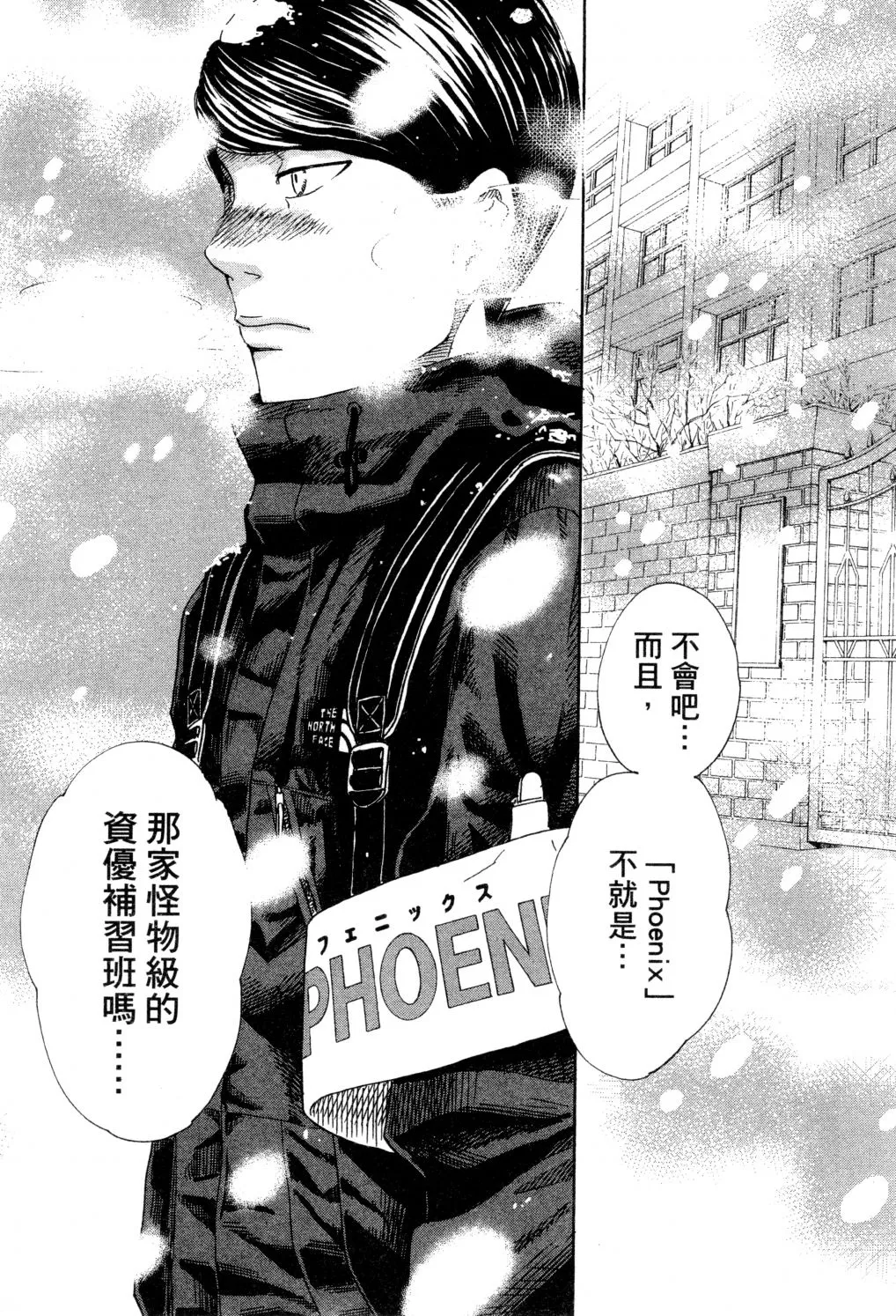 第01卷 第38页