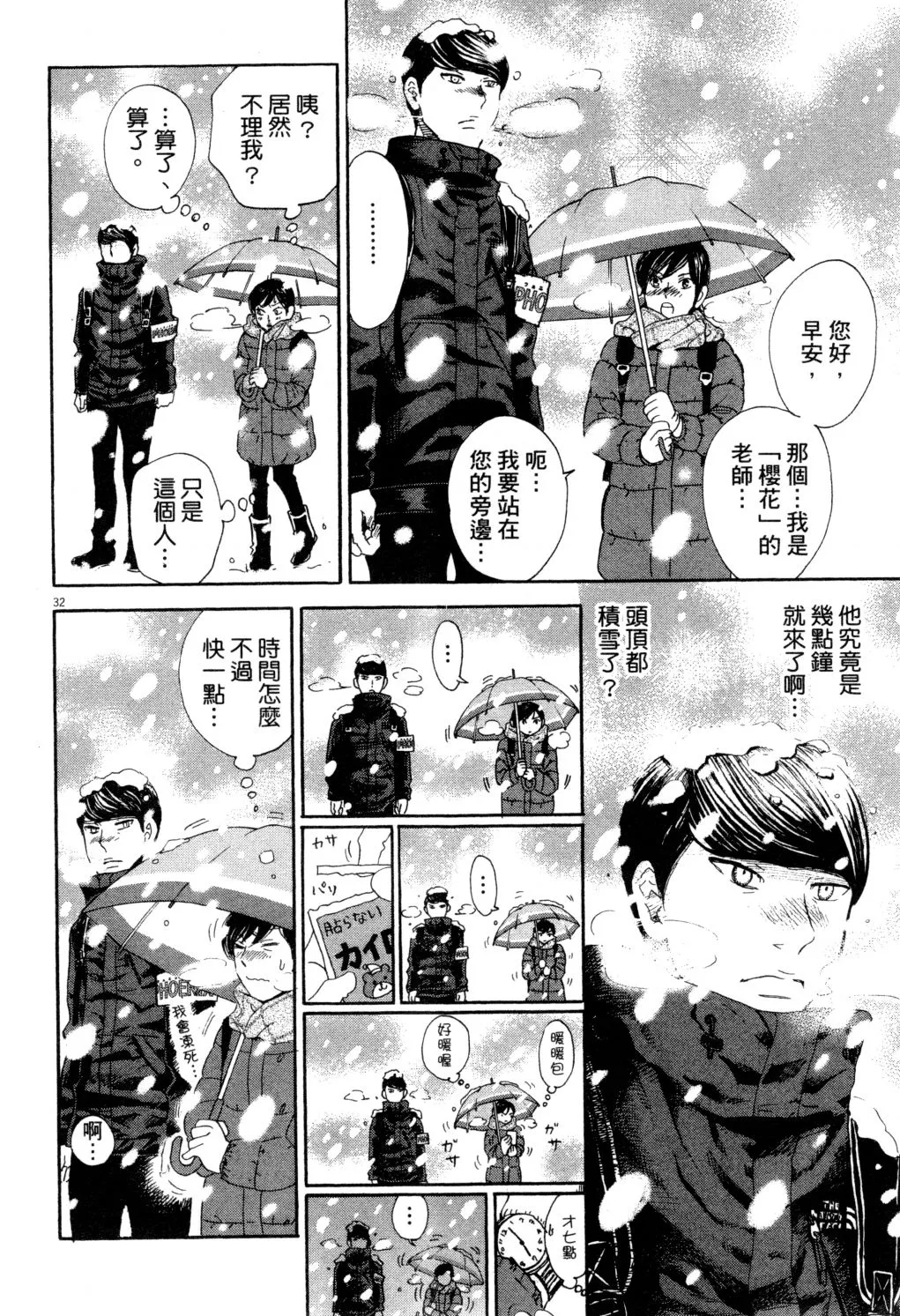 第01卷 第39页