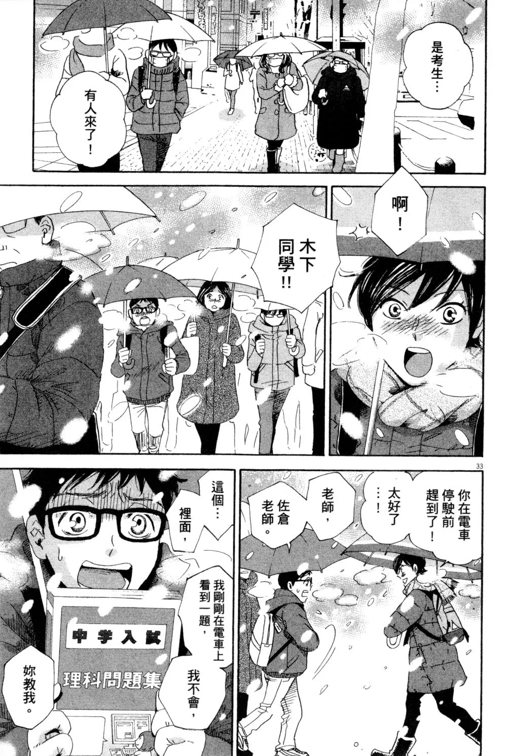 第01卷 第40页