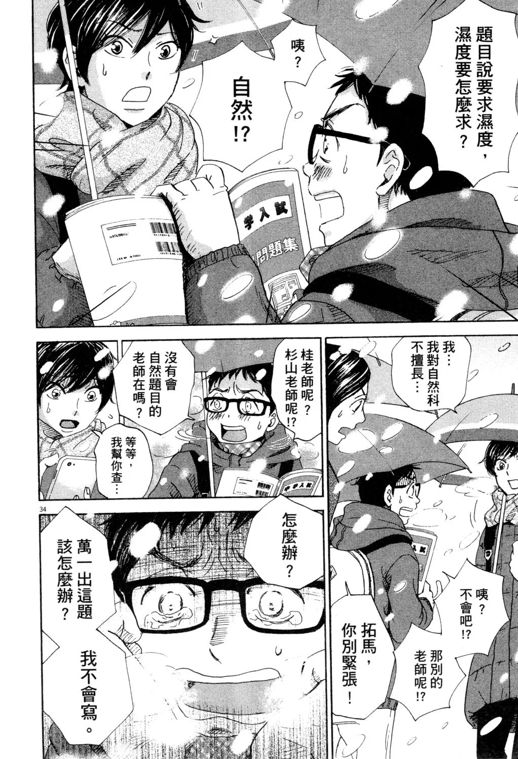第01卷 第41页