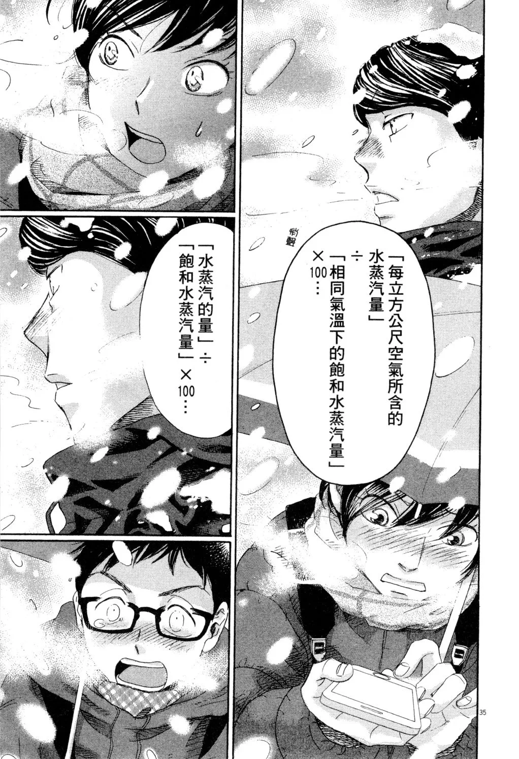 第01卷 第42页