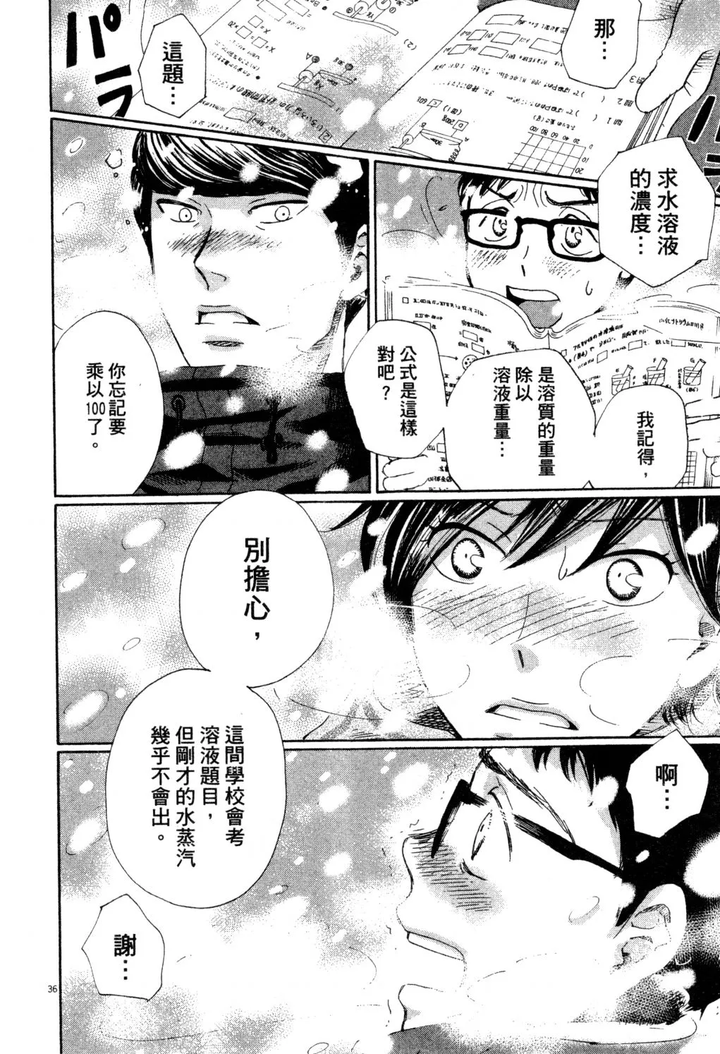 第01卷 第43页