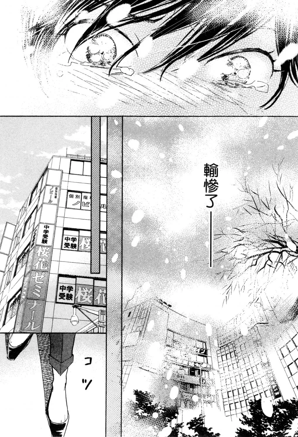第01卷 第46页