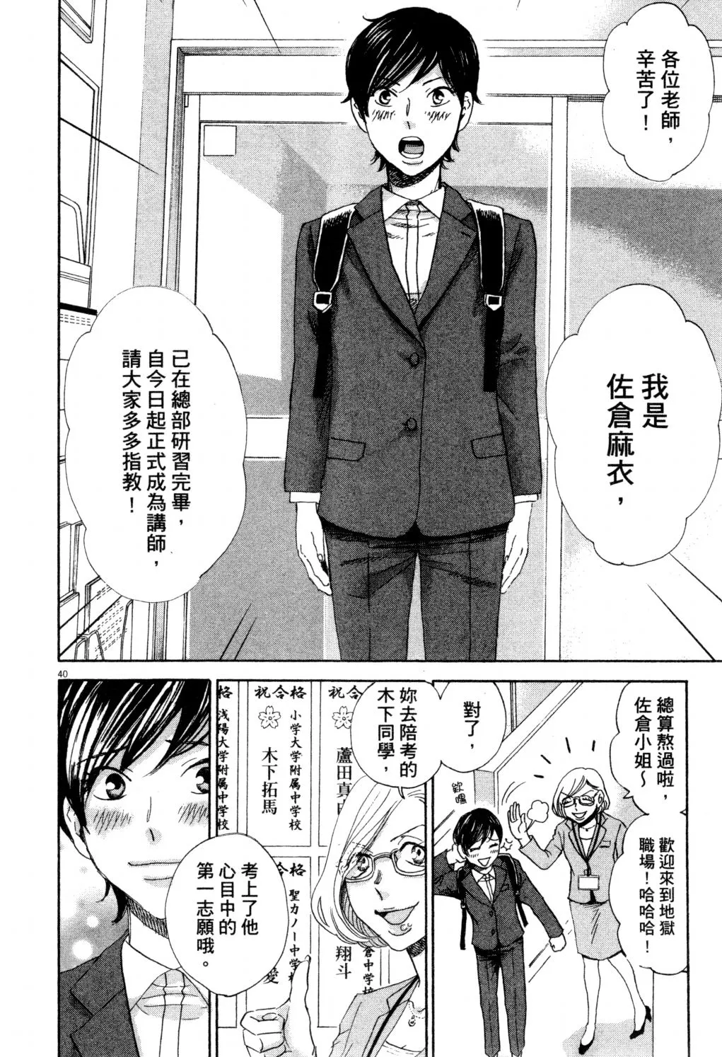 第01卷 第47页