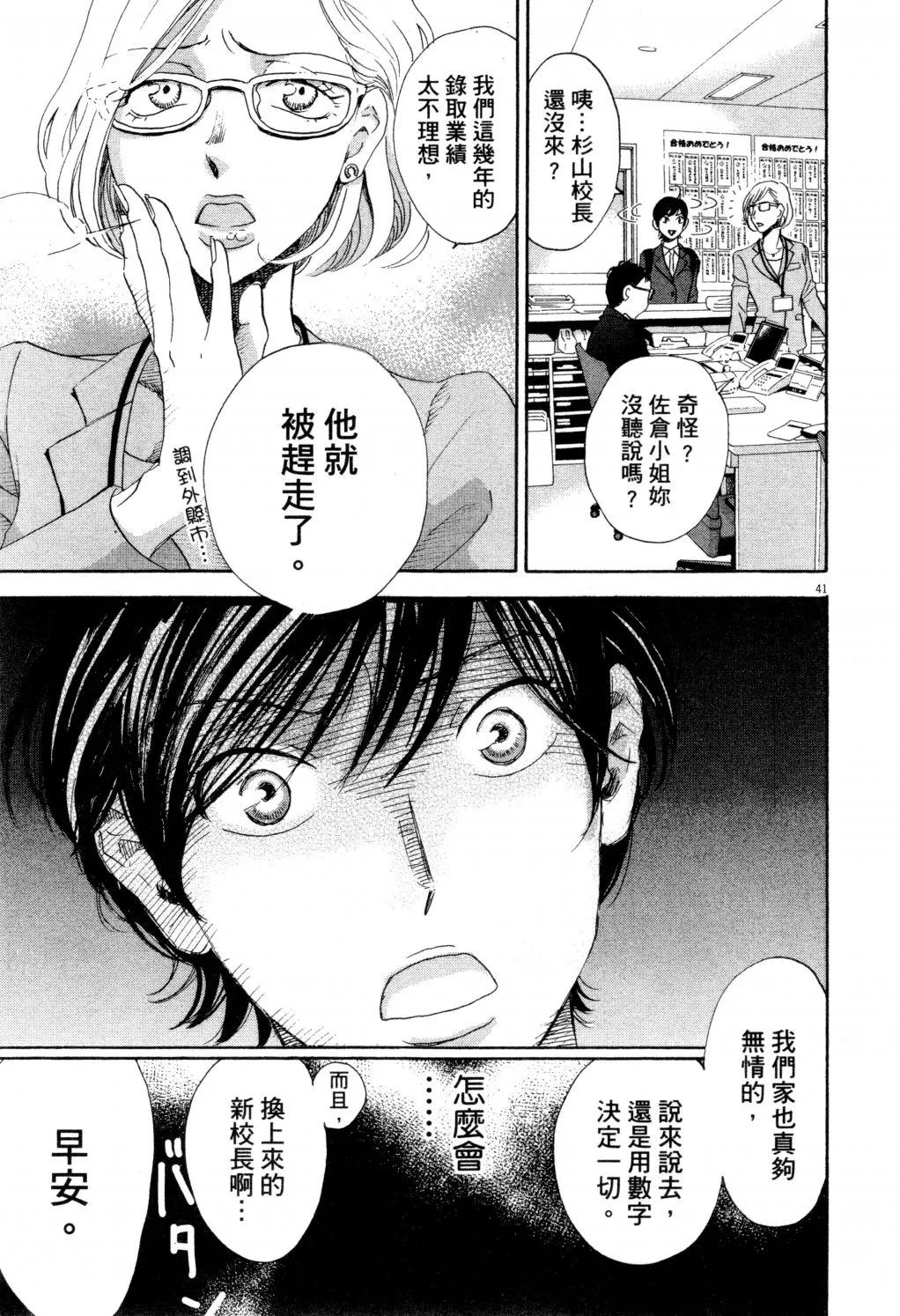 第01卷 第48页