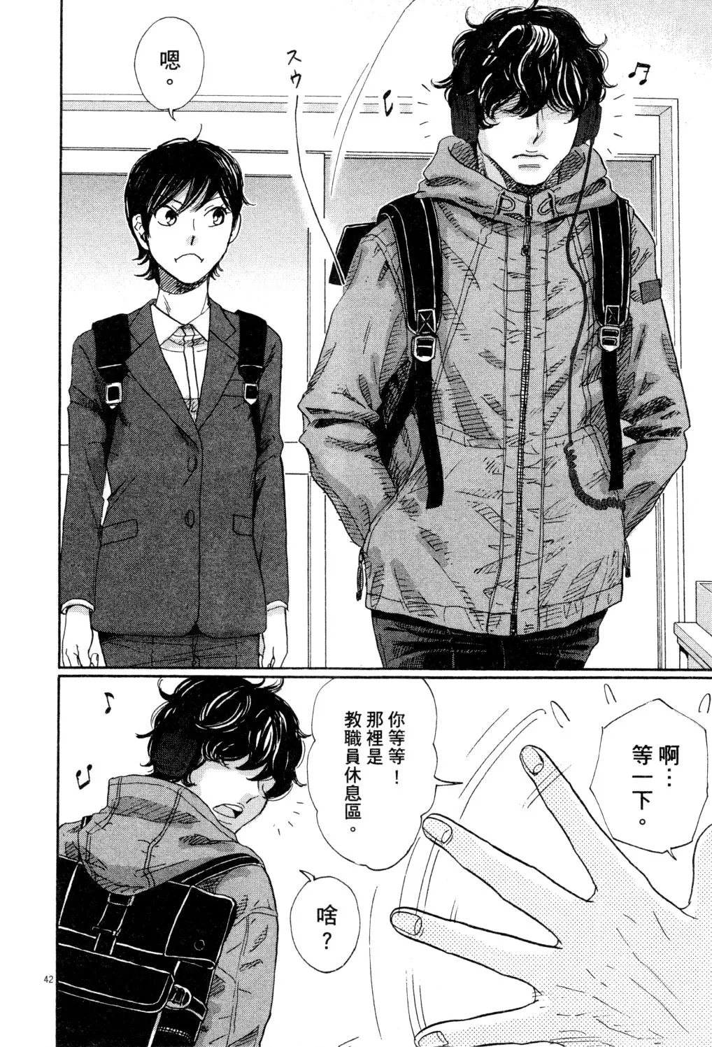 第01卷 第49页