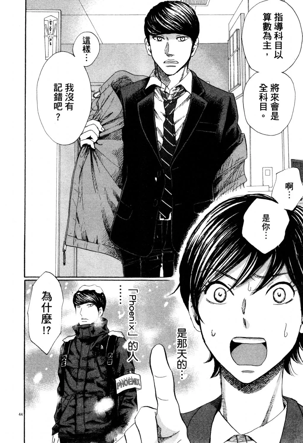 第01卷 第51页