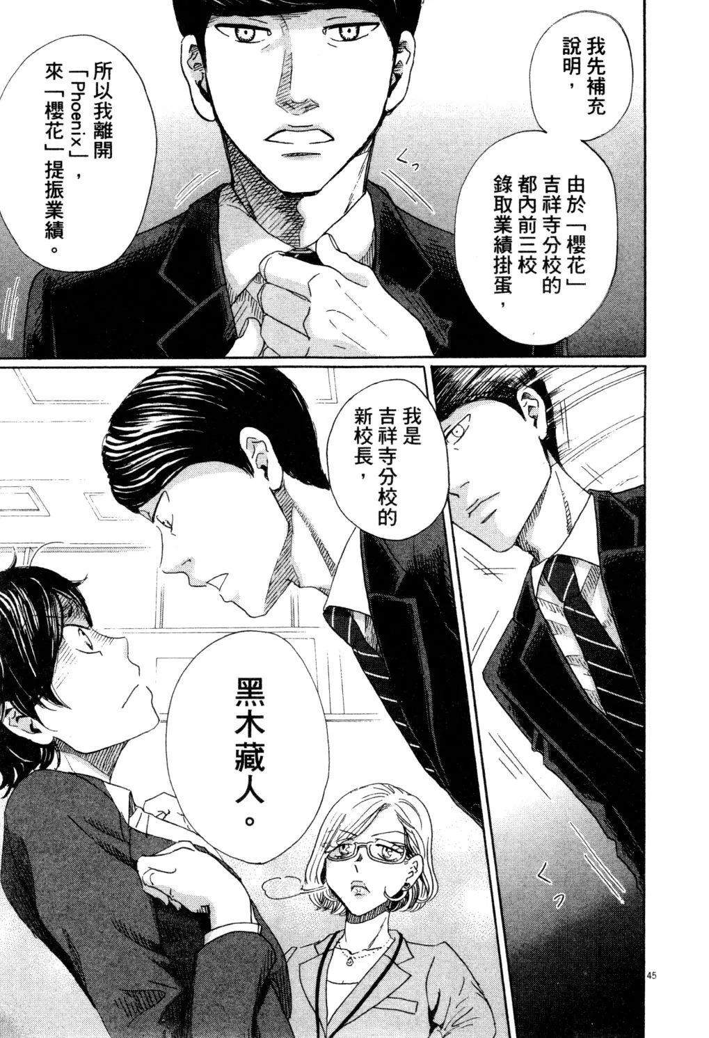 第01卷 第52页