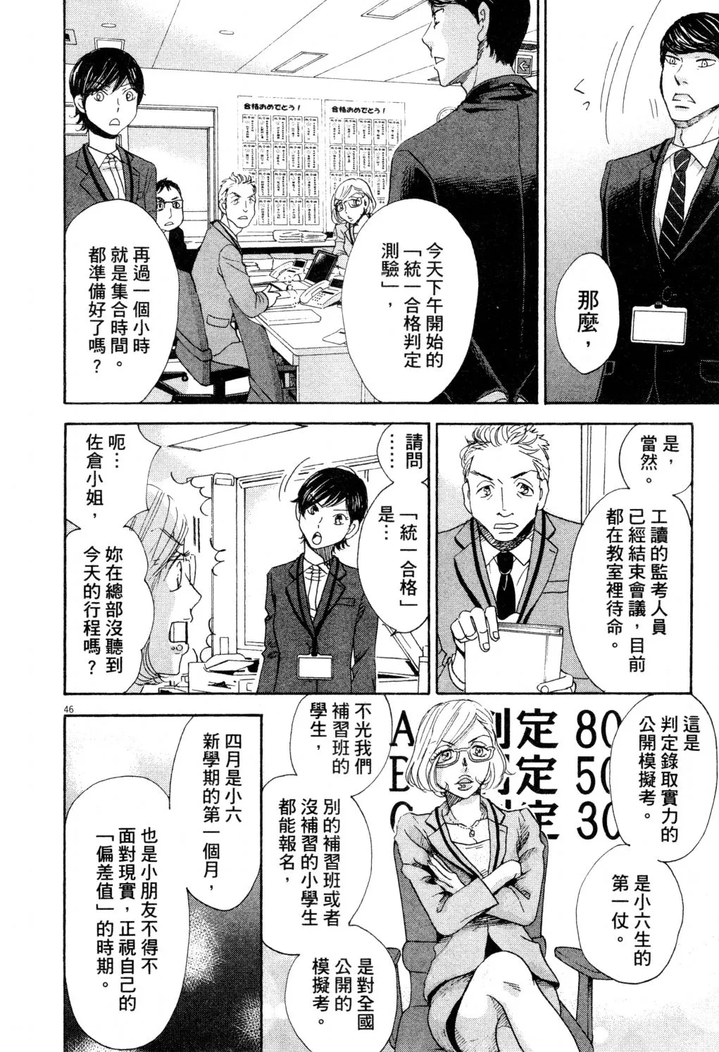 第01卷 第53页