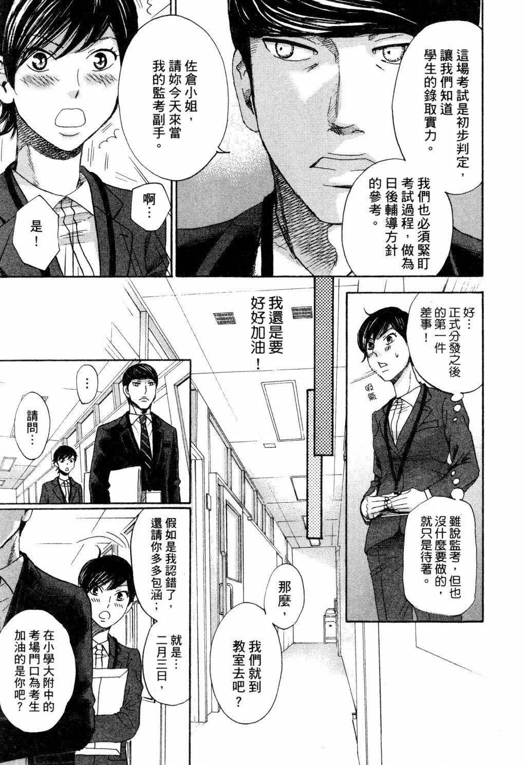第01卷 第54页