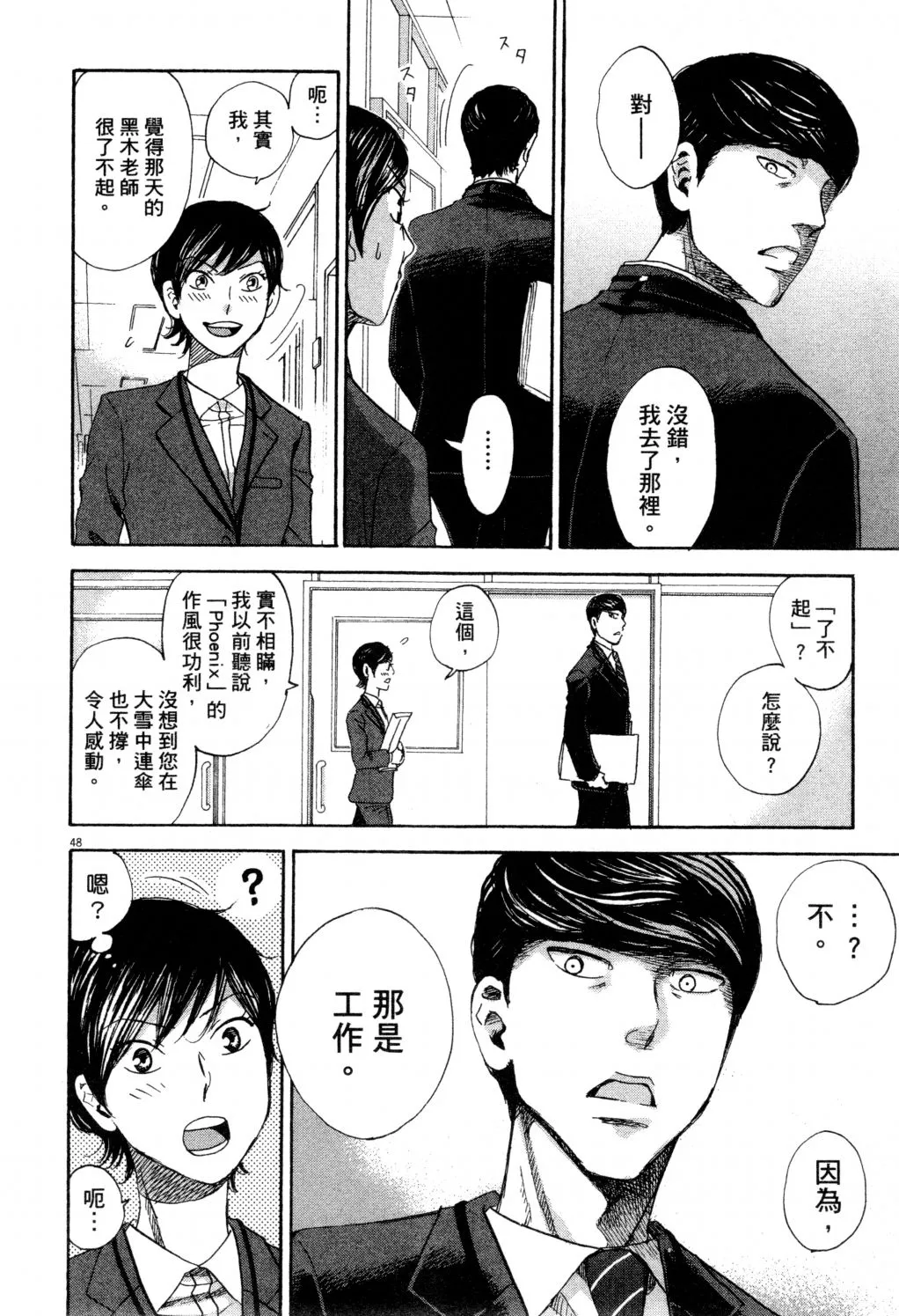 第01卷 第55页