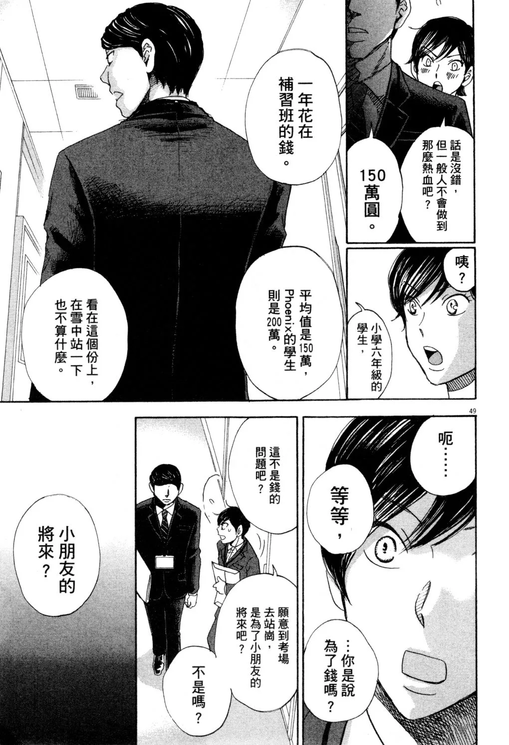 第01卷 第56页