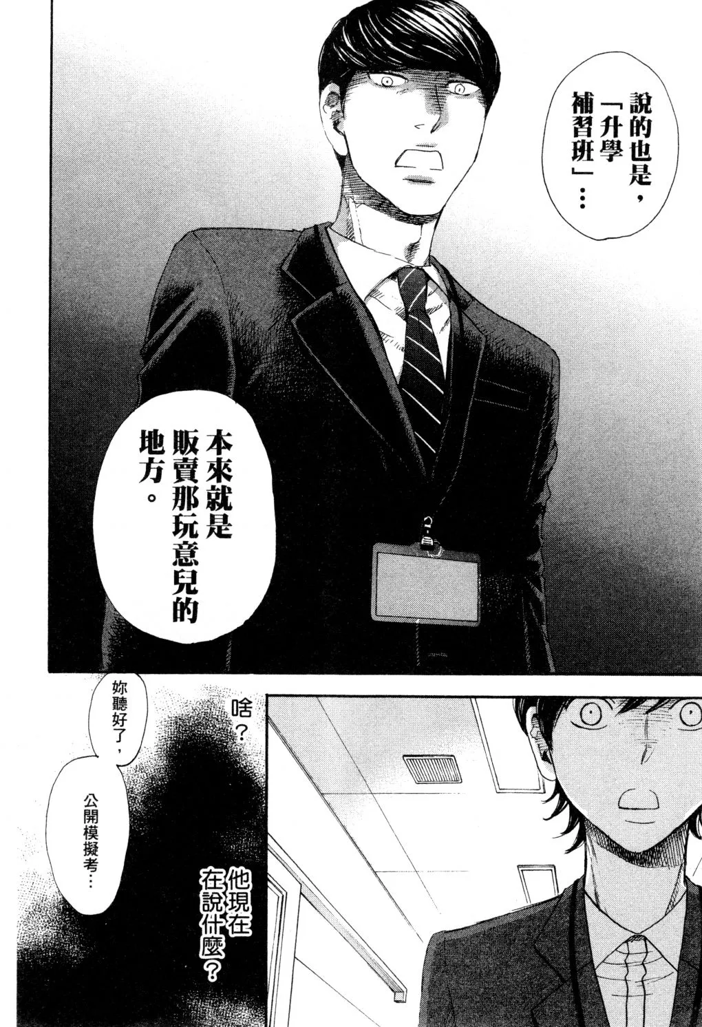 第01卷 第57页