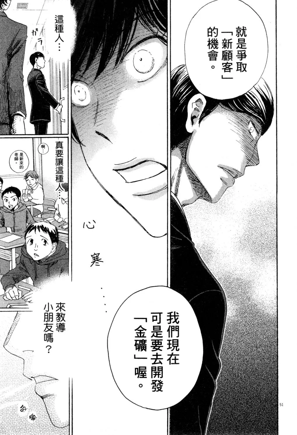 第01卷 第58页