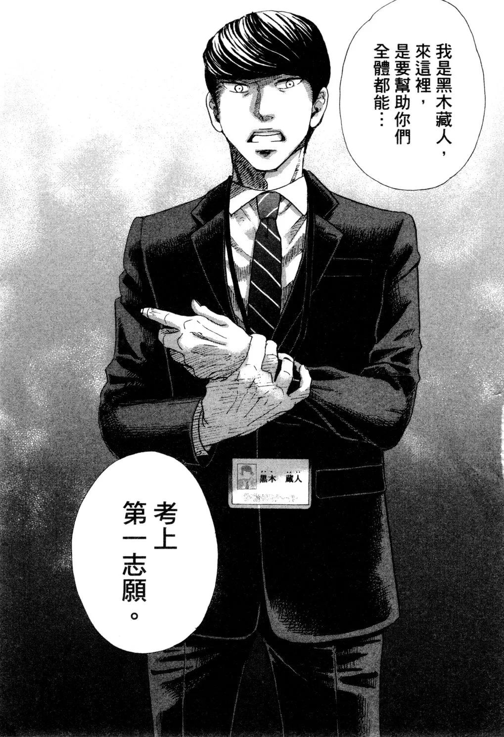 第01卷 第60页