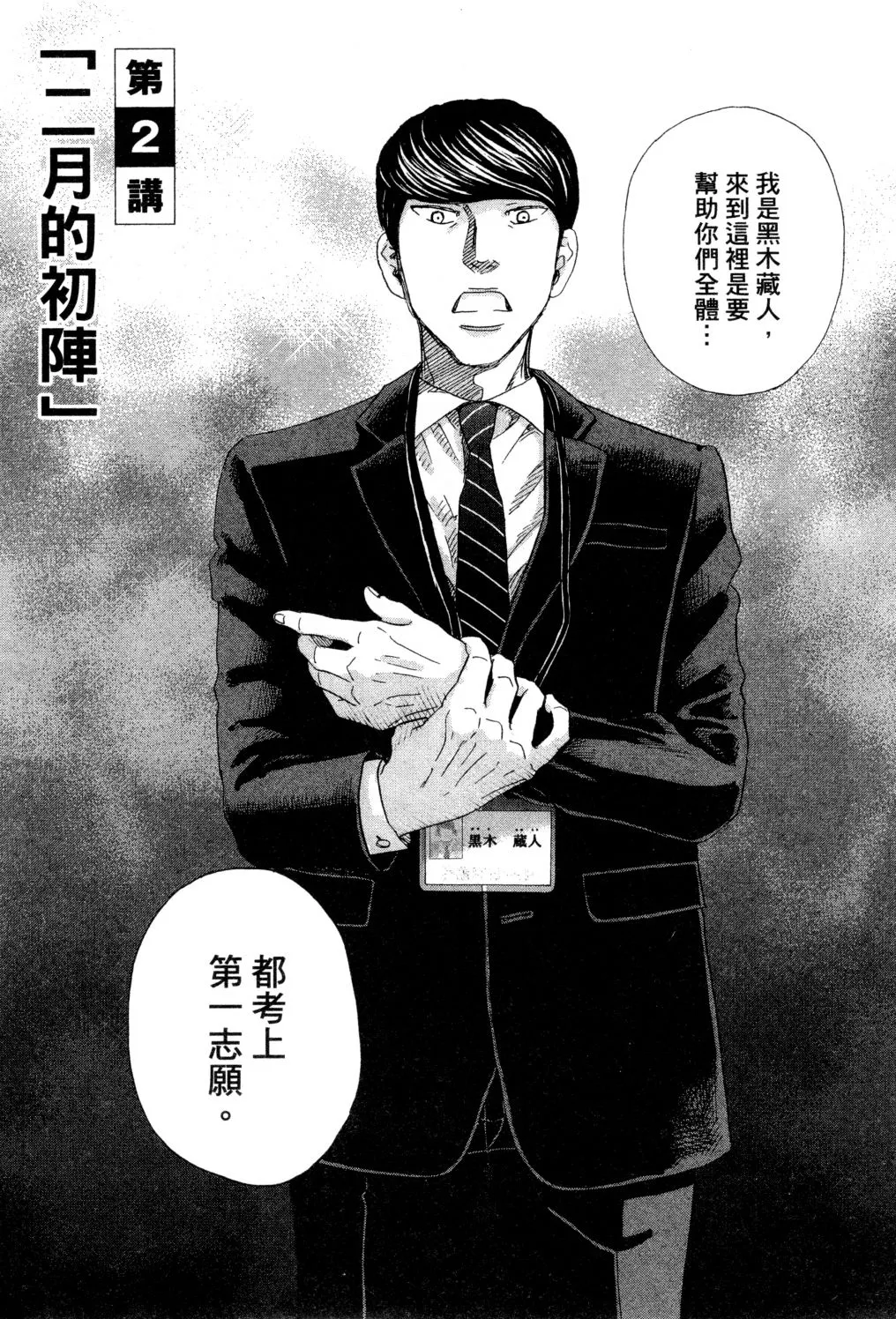 第01卷 第62页