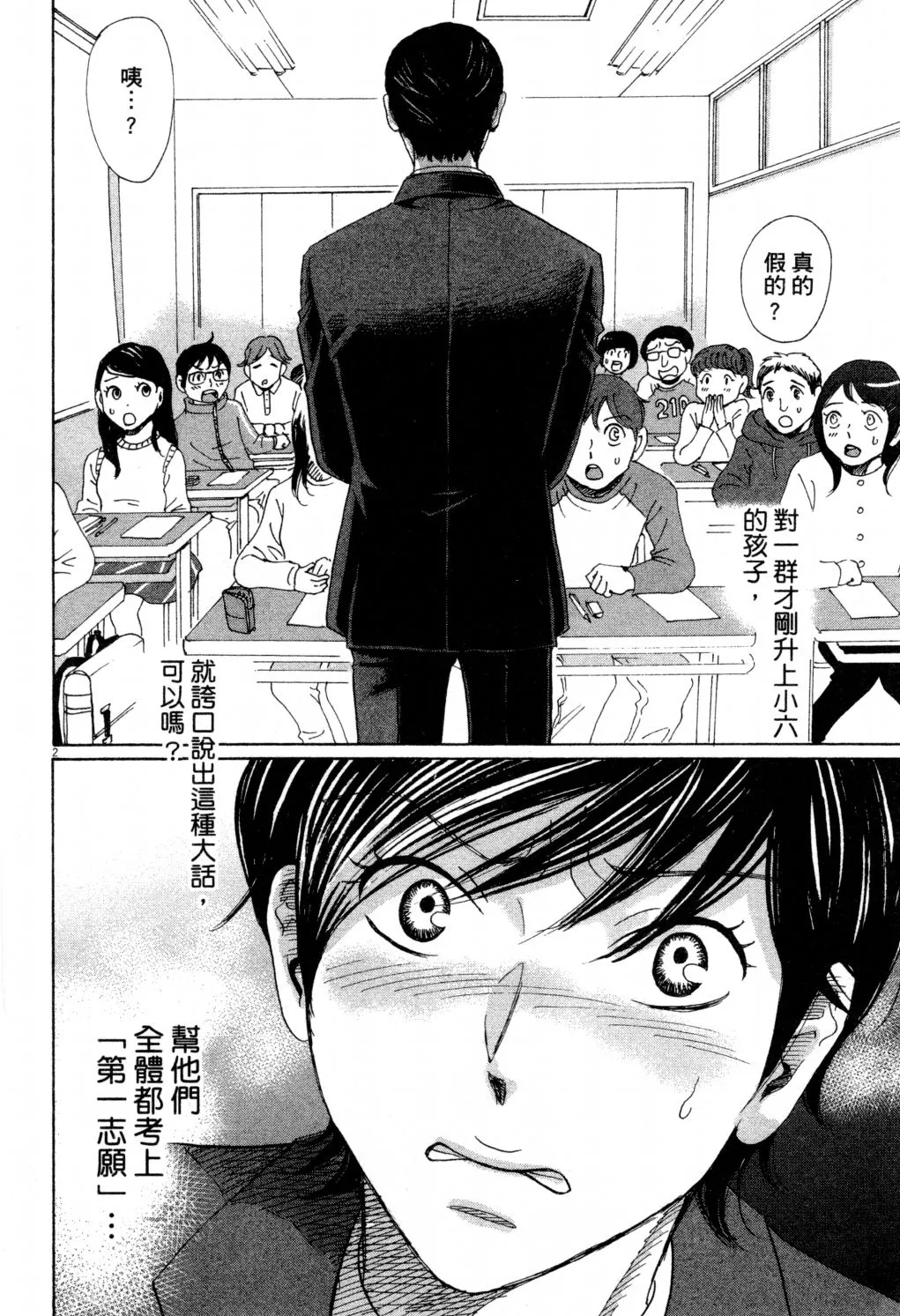 第01卷 第63页