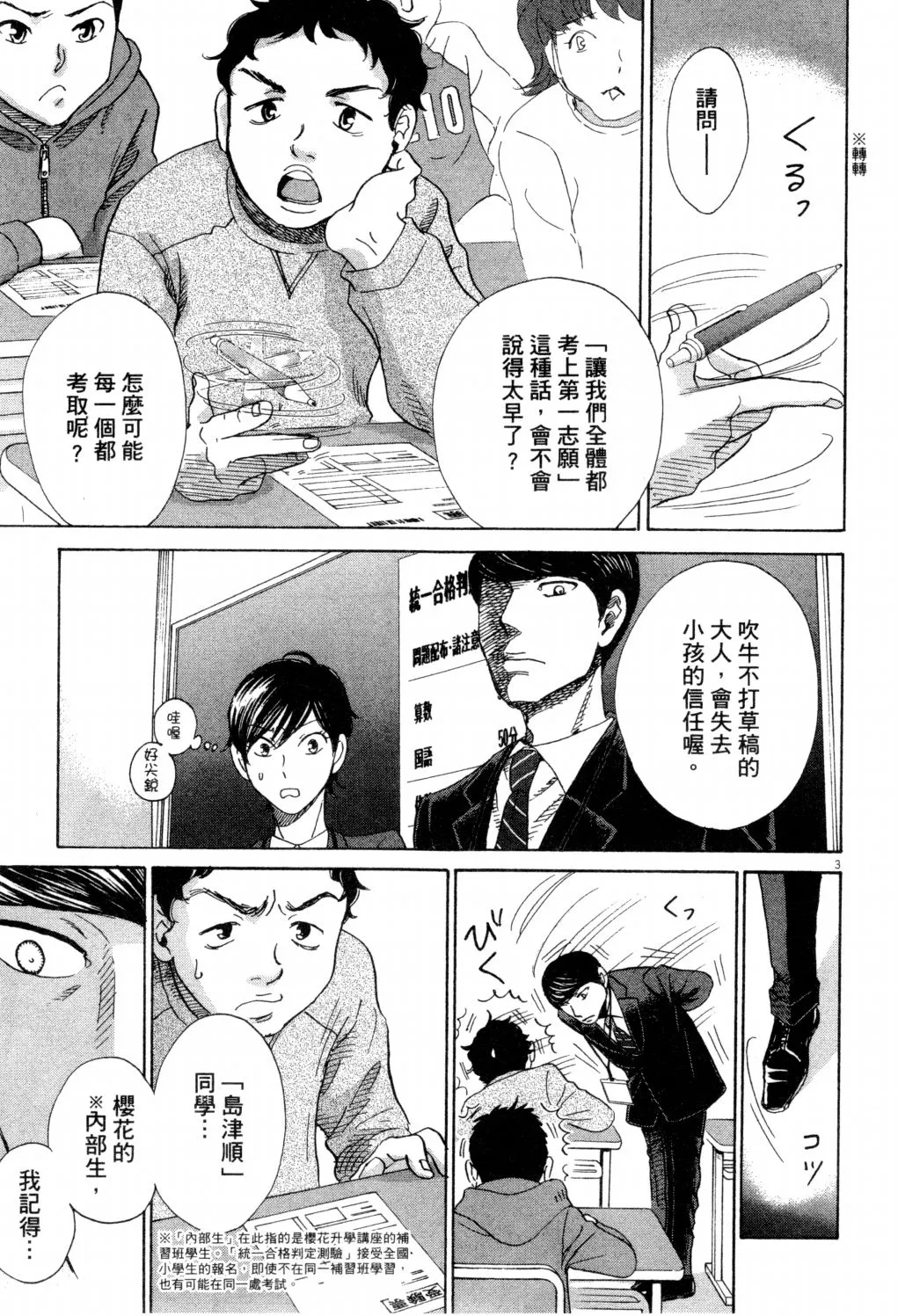 第01卷 第64页