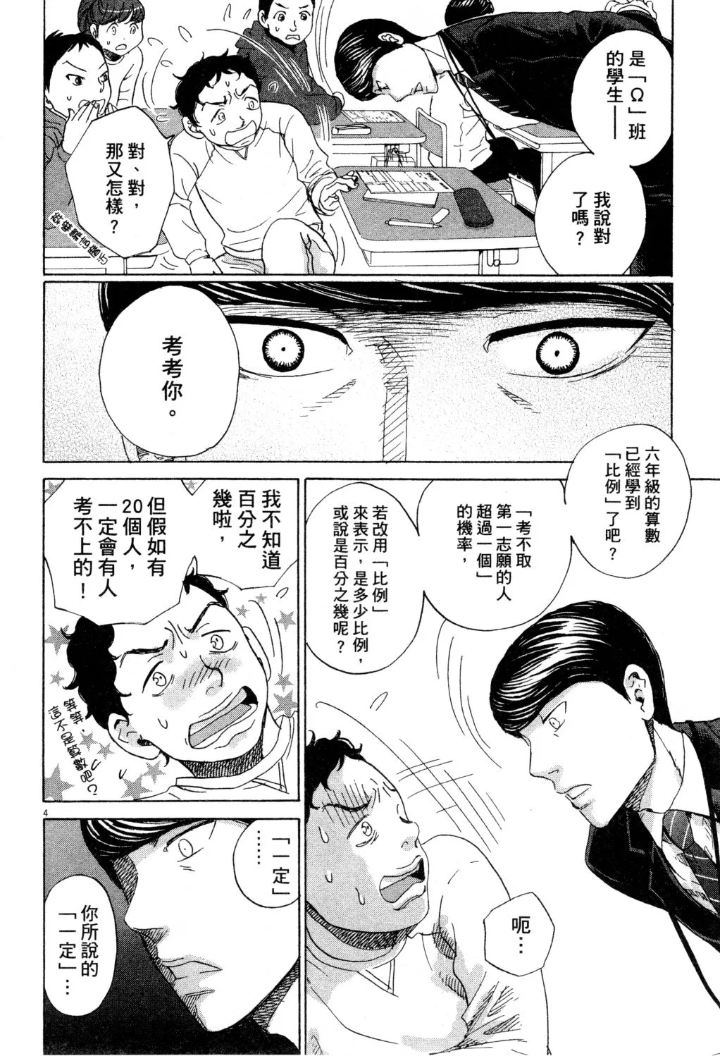 第01卷 第65页